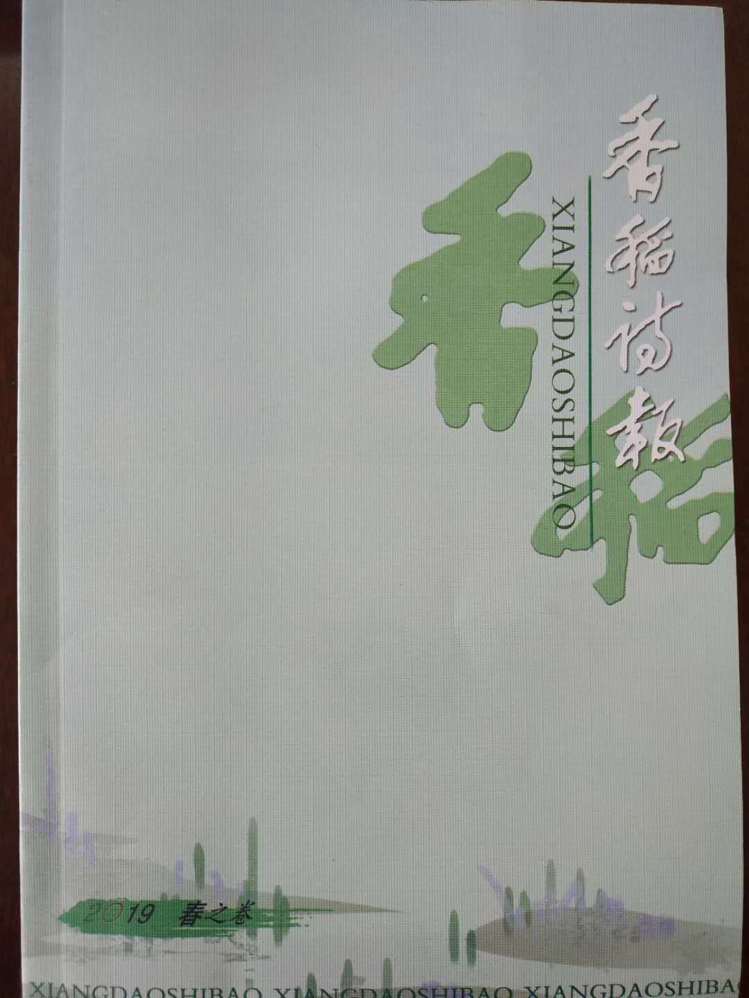 2018㵾Ԋ(sh)(bo)ڣ