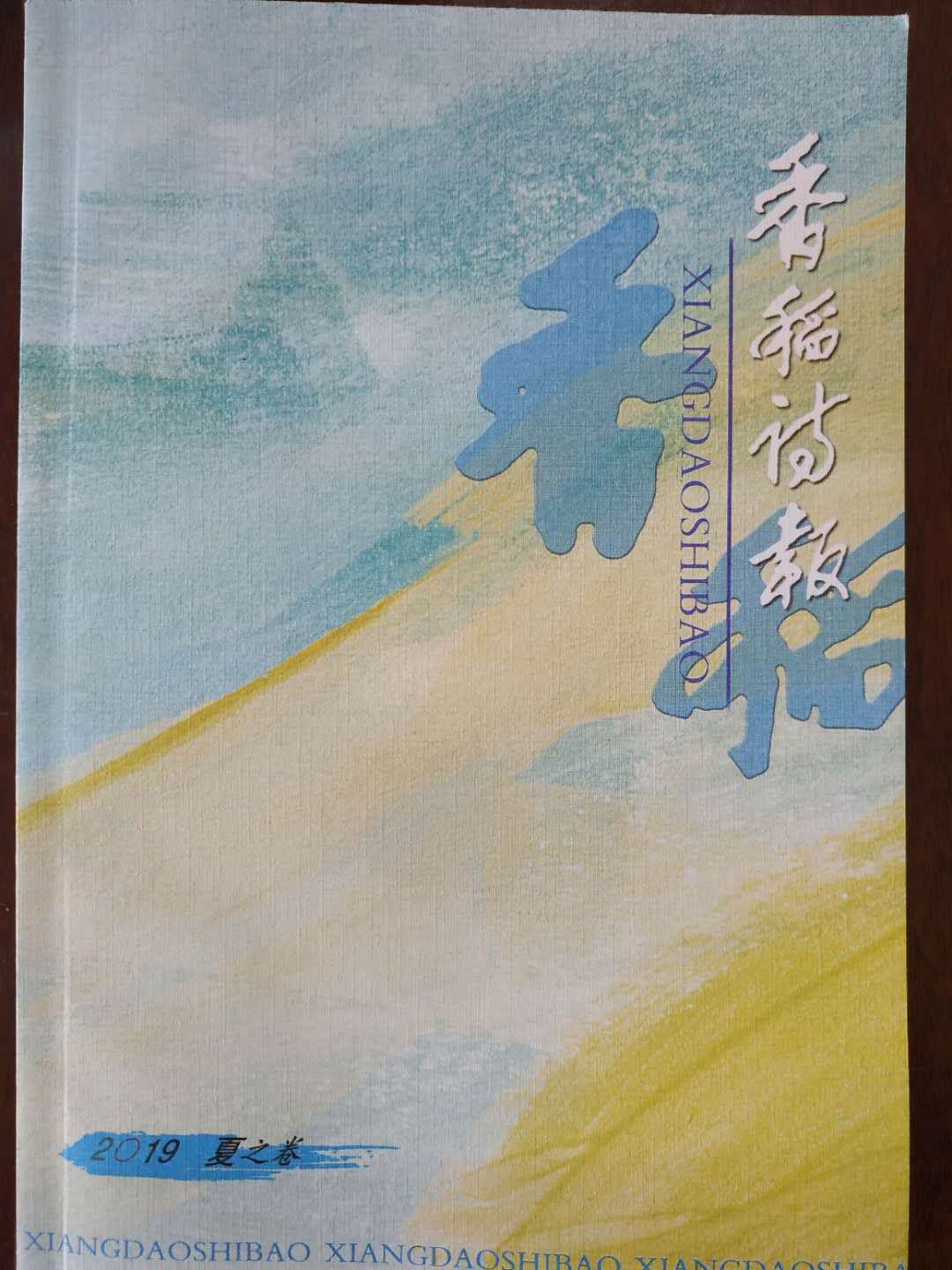 2018㵾Ԋ(sh)(bo)ڣ