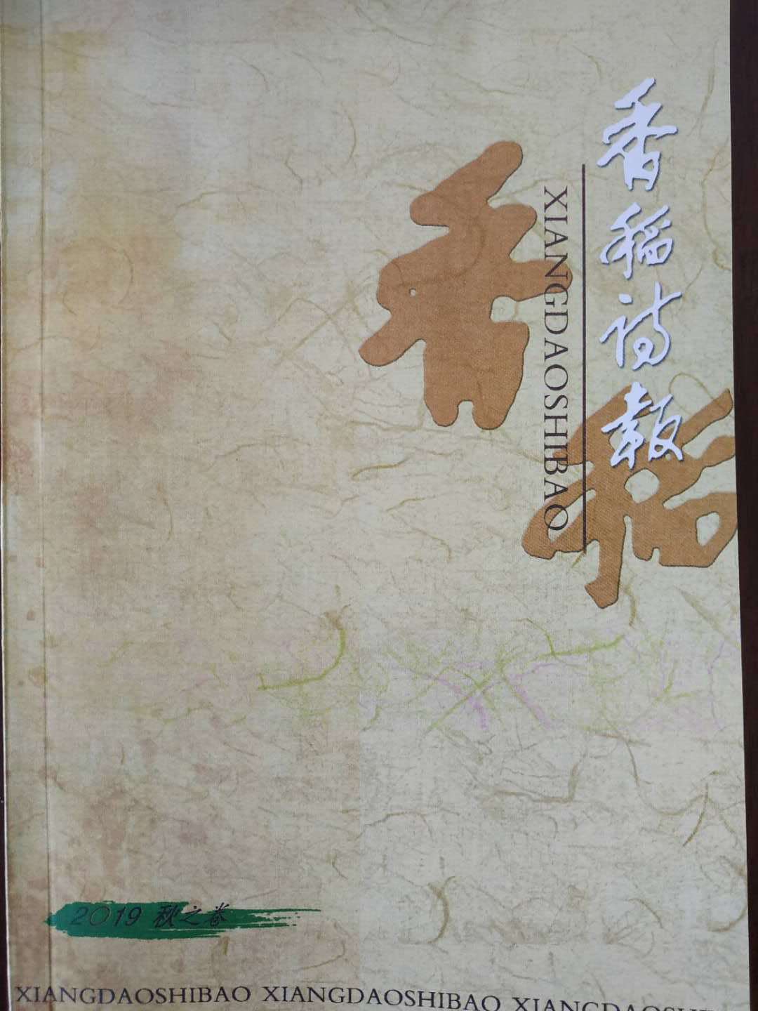 2018㵾Ԋ(sh)(bo)ڣ