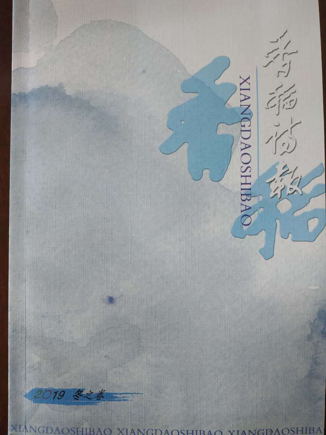 2018㵾Ԋ(sh)(bo)ڣ